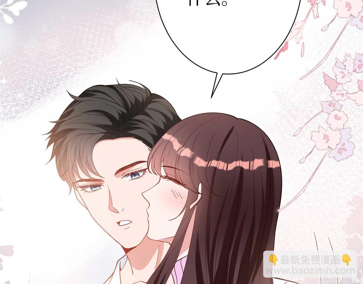 抱歉我拿的是女主劇本 - 第298話 挽回合作方(2/3) - 4