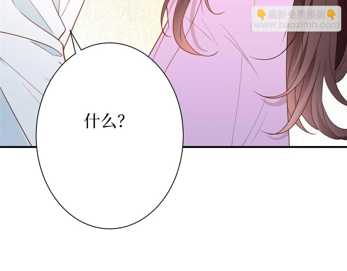 抱歉我拿的是女主劇本 - 第298話 挽回合作方(2/3) - 2