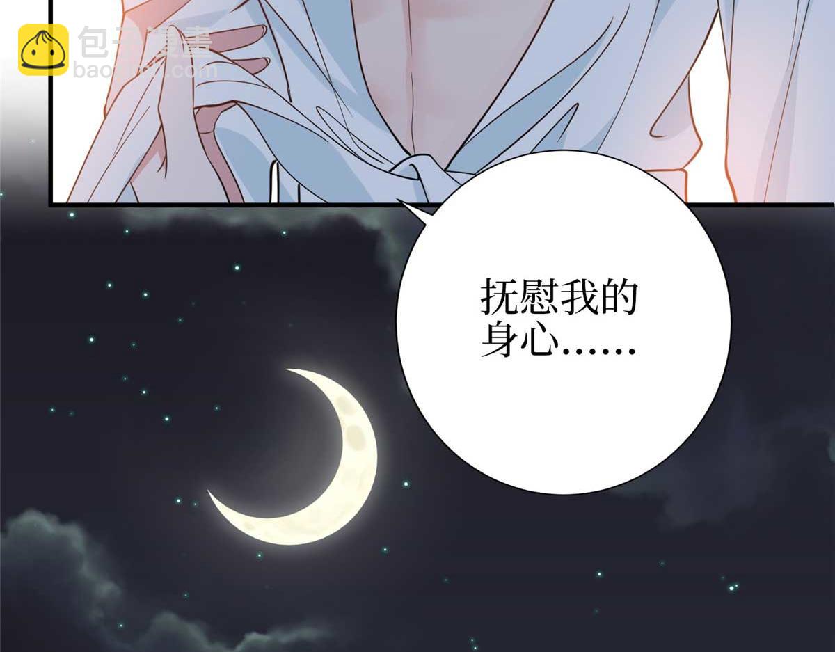 抱歉我拿的是女主劇本 - 第298話 挽回合作方(2/3) - 5