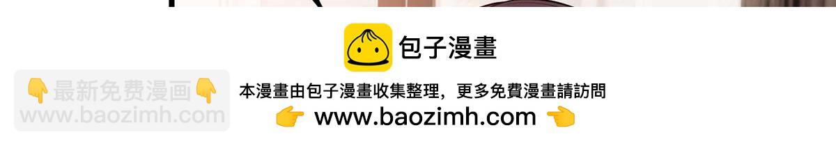 抱歉我拿的是女主劇本 - 第300話 當衆打臉(2/4) - 6