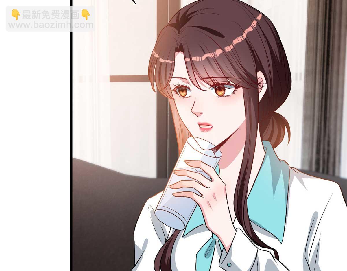 抱歉我拿的是女主劇本 - 第300話 當衆打臉(3/4) - 5