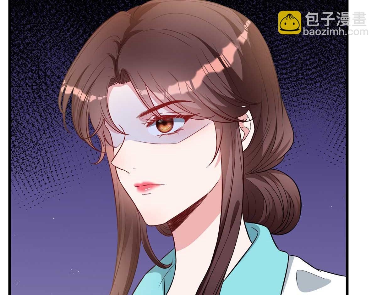 抱歉我拿的是女主劇本 - 第300話 當衆打臉(3/4) - 4