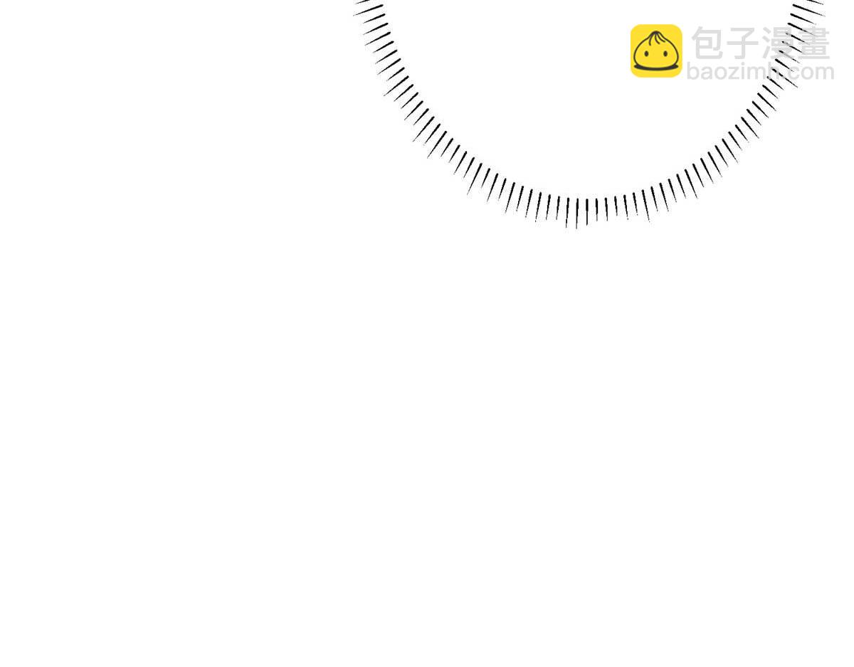 抱歉我拿的是女主劇本 - 第300話 當衆打臉(3/4) - 7