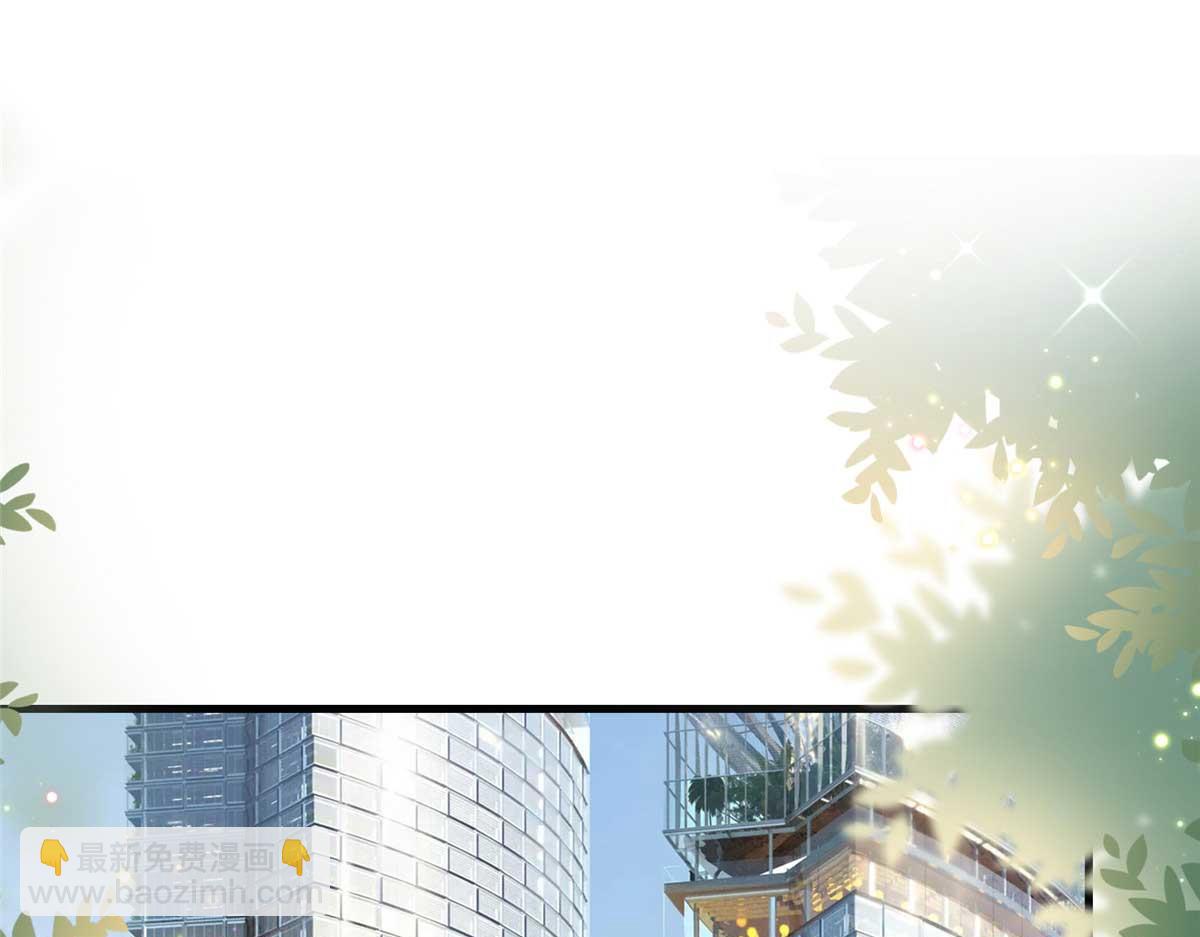 抱歉我拿的是女主劇本 - 第300話 當衆打臉(3/4) - 1