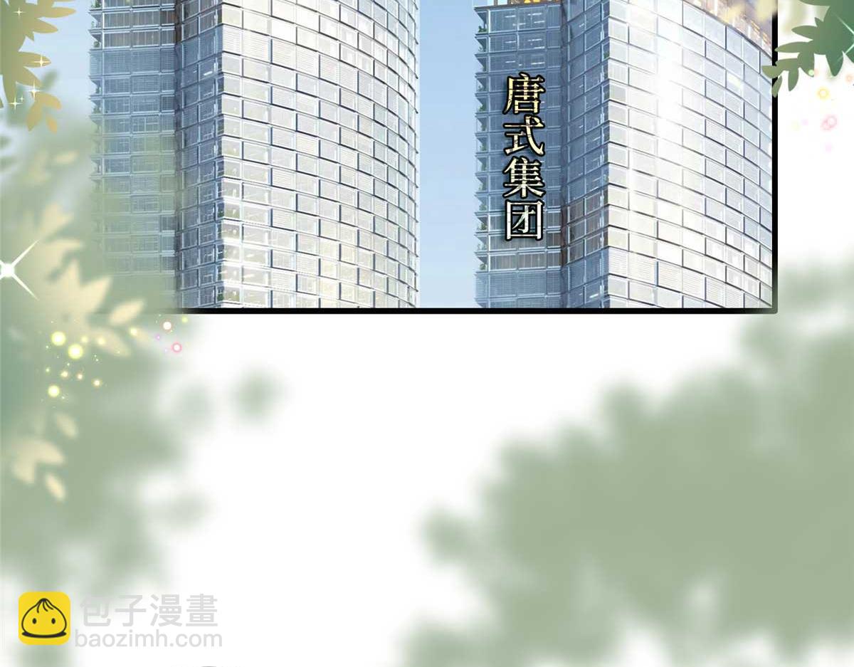 抱歉我拿的是女主劇本 - 第300話 當衆打臉(3/4) - 2