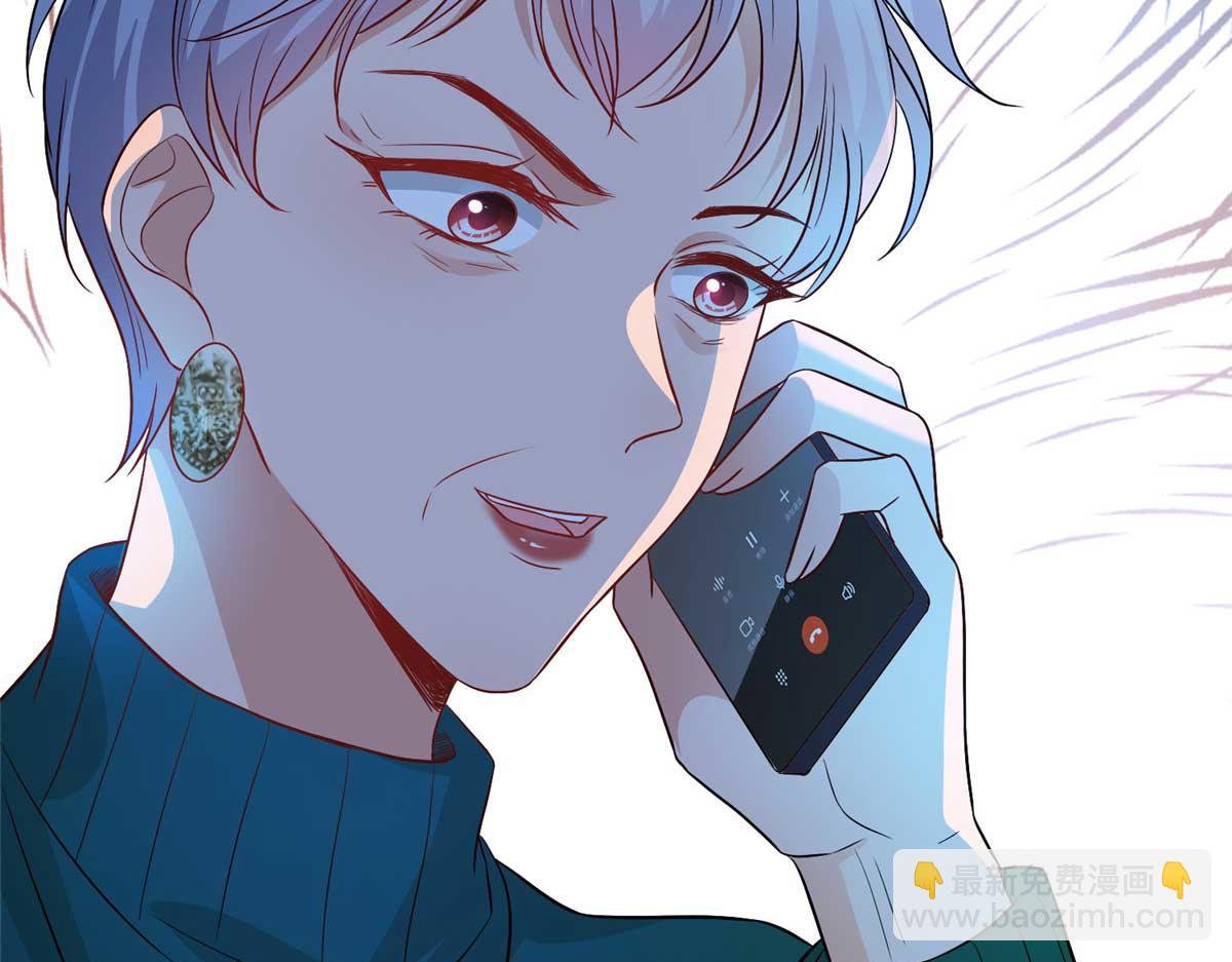 抱歉我拿的是女主劇本 - 第300話 當衆打臉(3/4) - 2