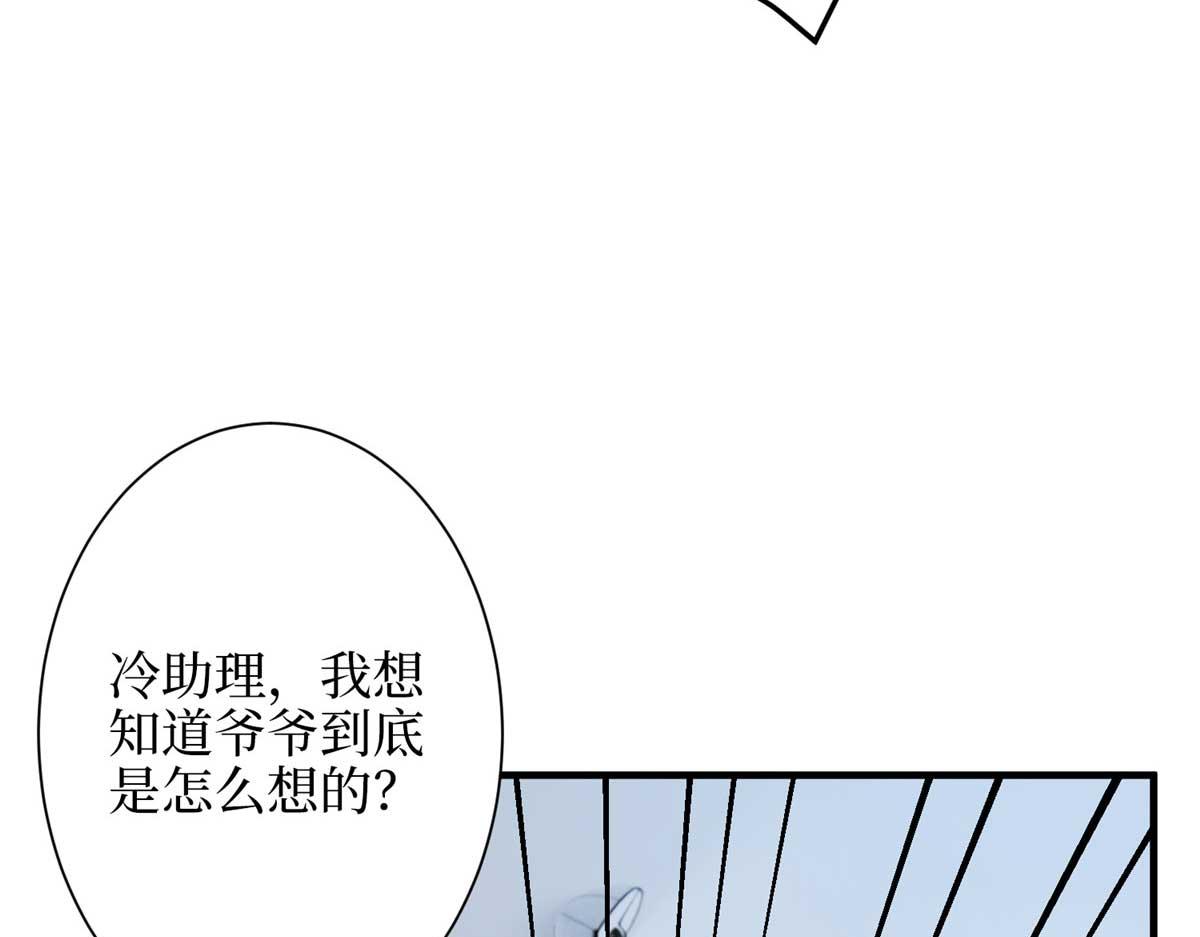 抱歉我拿的是女主劇本 - 第300話 當衆打臉(1/4) - 1