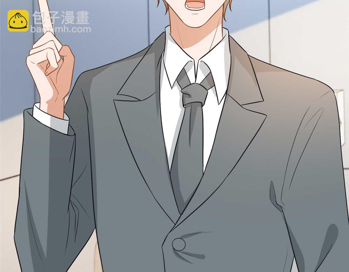 抱歉我拿的是女主劇本 - 第300話 當衆打臉(1/4) - 5