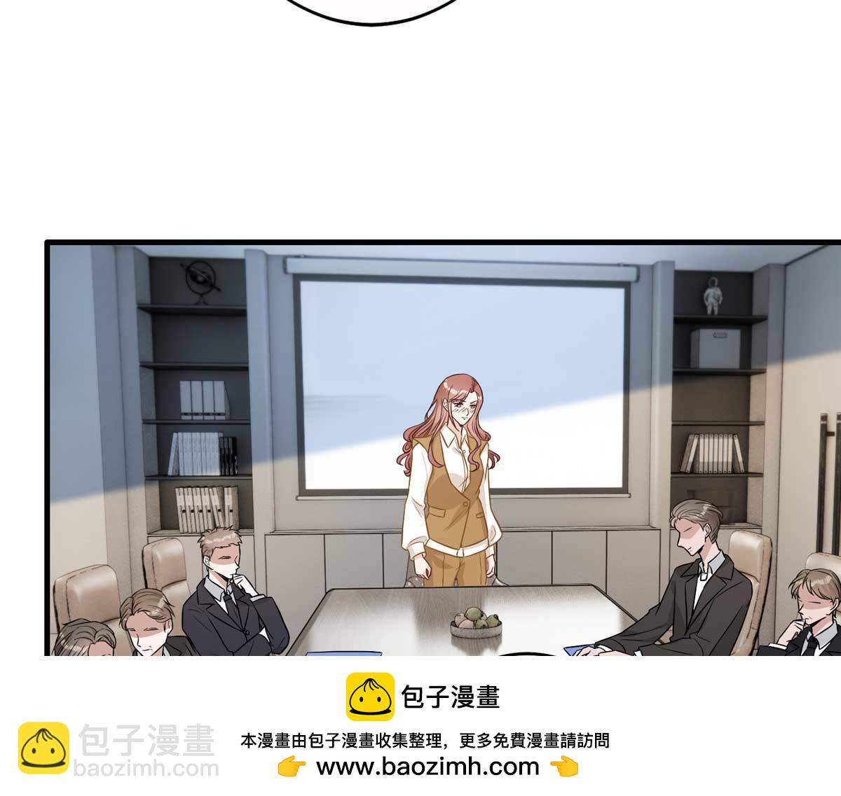 抱歉我拿的是女主劇本 - 第300話 當衆打臉(1/4) - 2