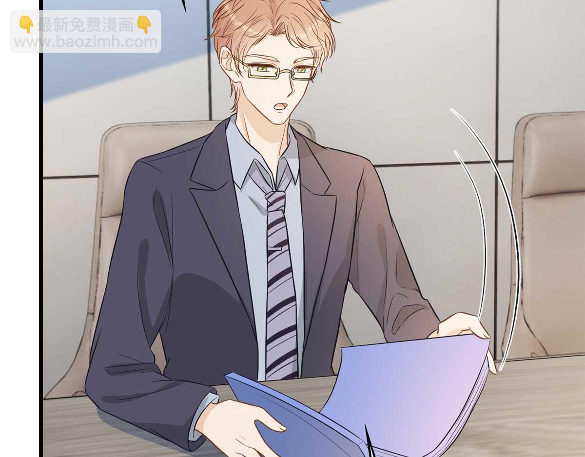 抱歉我拿的是女主劇本 - 第300話 當衆打臉(2/4) - 3