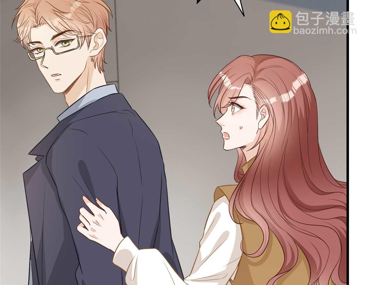 抱歉我拿的是女主劇本 - 第300話 當衆打臉(2/4) - 6