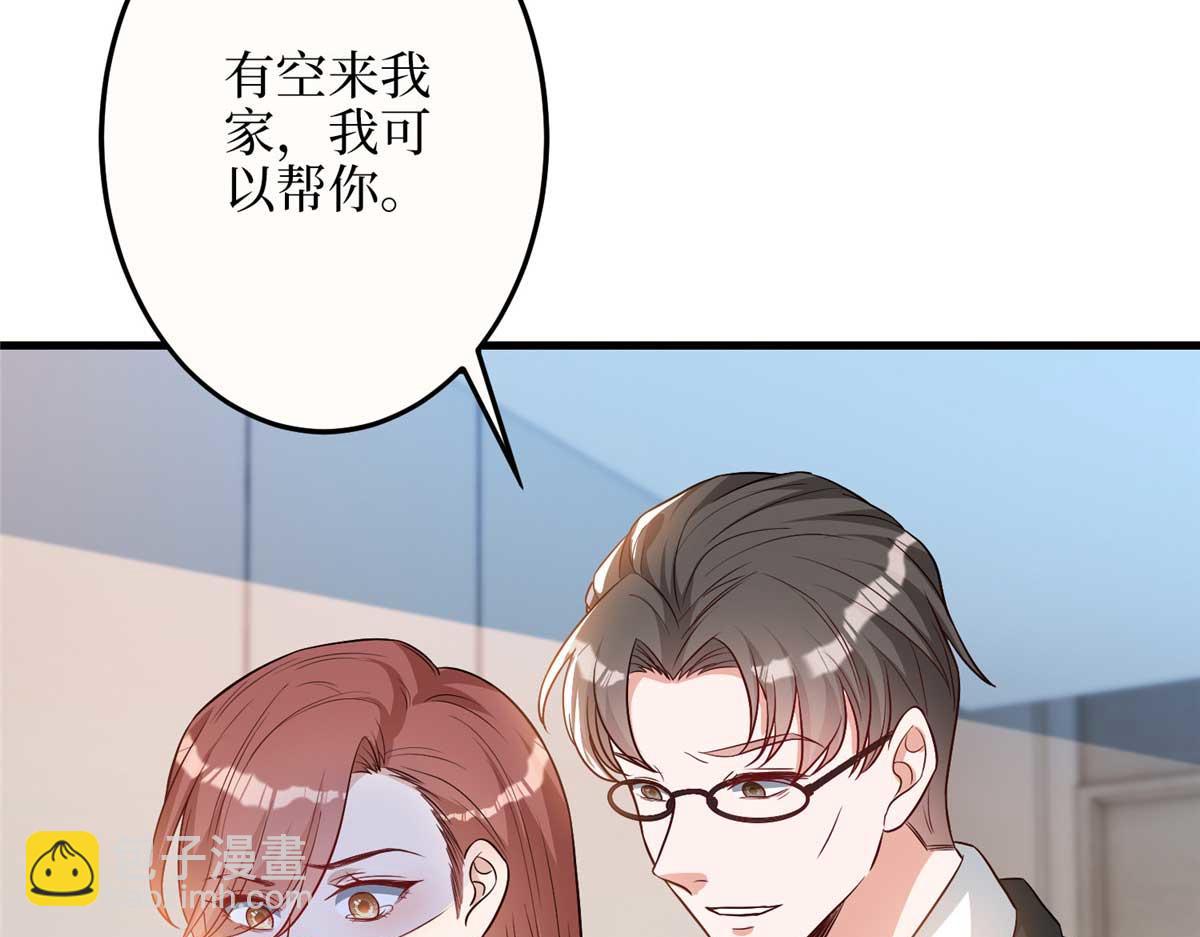 抱歉我拿的是女主劇本 - 第300話 當衆打臉(2/4) - 2