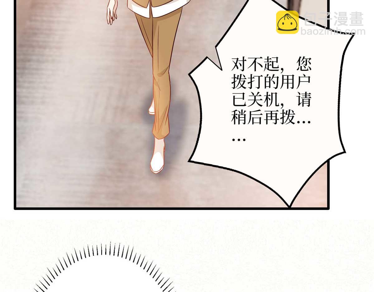 抱歉我拿的是女主劇本 - 第300話 當衆打臉(2/4) - 3