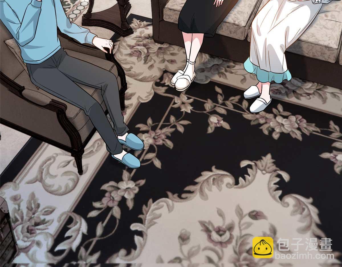 抱歉我拿的是女主劇本 - 第300話 當衆打臉(2/4) - 4