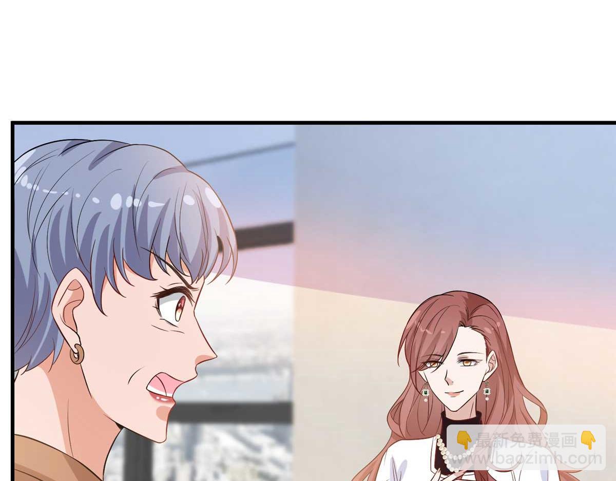 抱歉我拿的是女主劇本 - 第302話 離婚與決裂(1/4) - 4