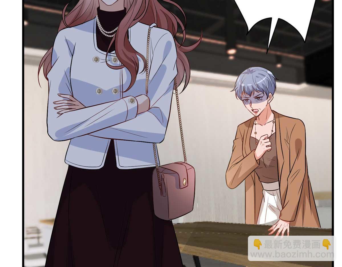 抱歉我拿的是女主劇本 - 第302話 離婚與決裂(1/4) - 3