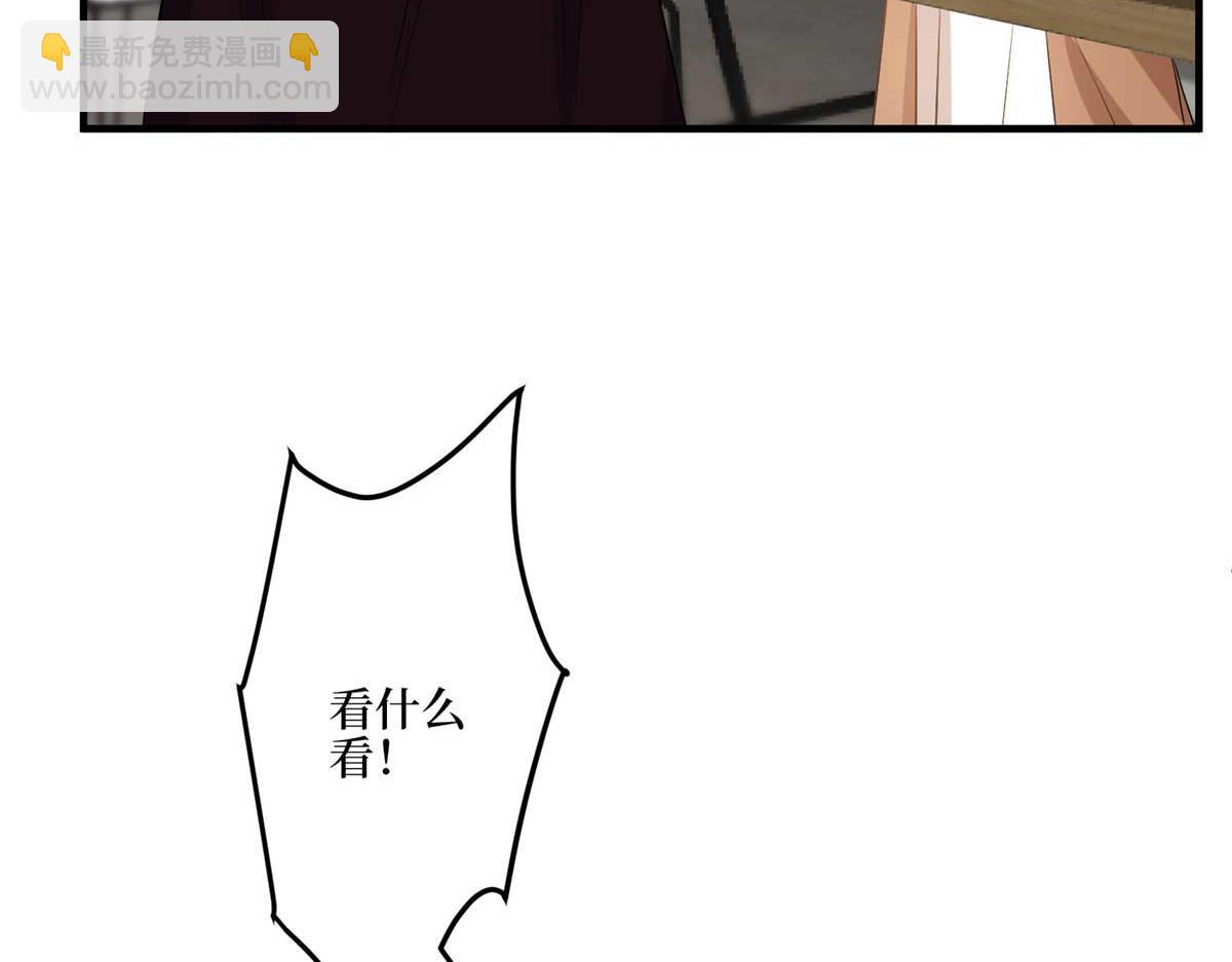 抱歉我拿的是女主劇本 - 第302話 離婚與決裂(1/4) - 4