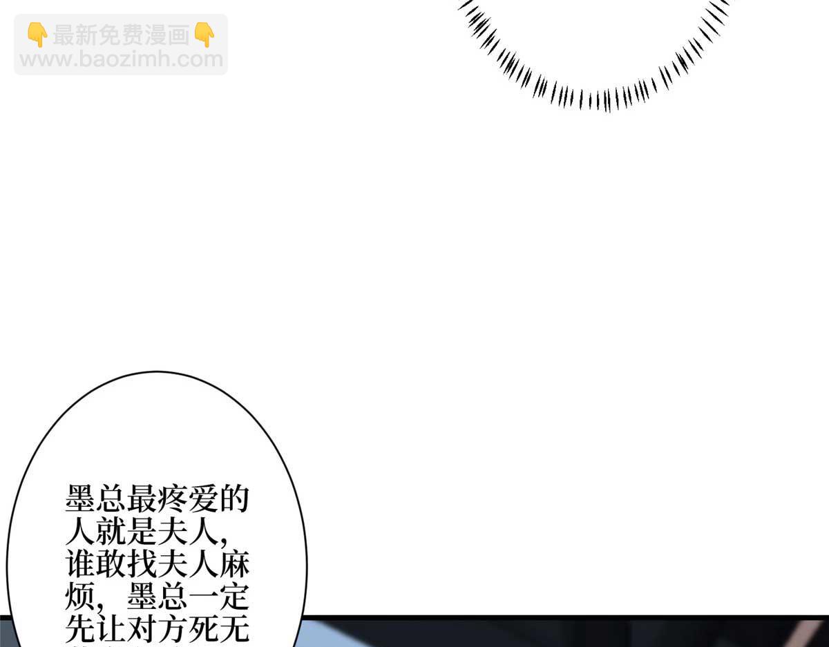 抱歉我拿的是女主劇本 - 第302話 離婚與決裂(2/4) - 2