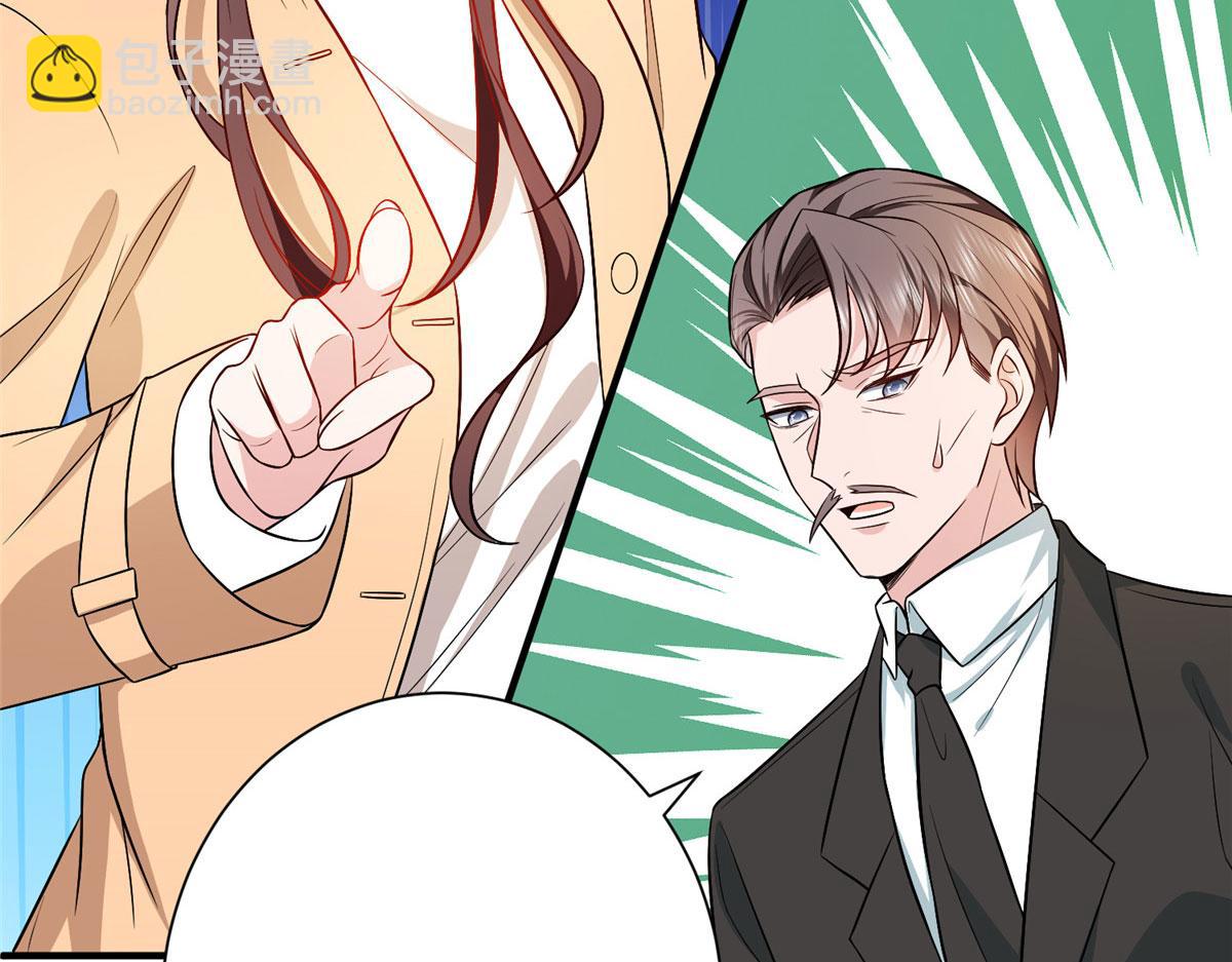 抱歉我拿的是女主劇本 - 第304話 打個賭吧(1/3) - 6