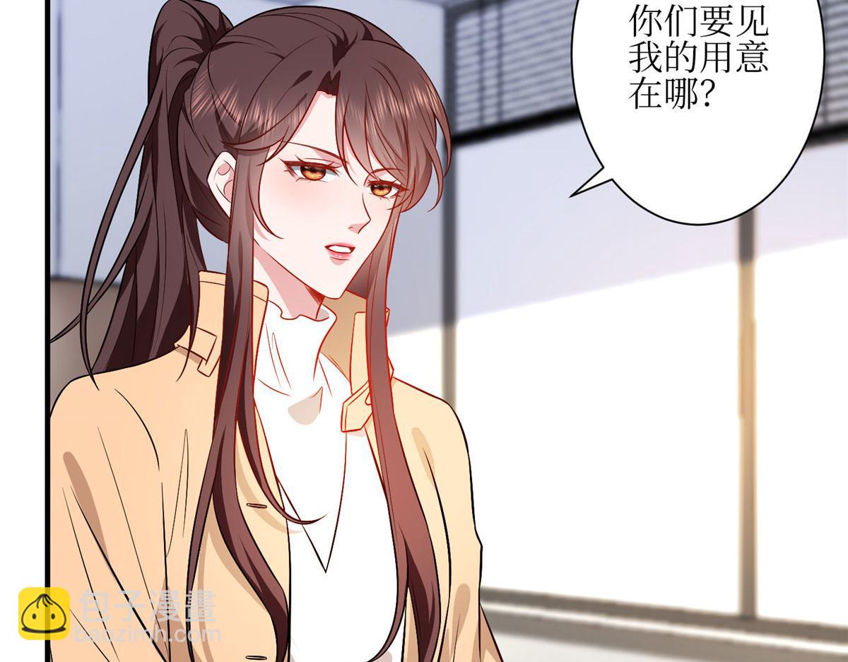 抱歉我拿的是女主劇本 - 第304話 打個賭吧(1/3) - 3