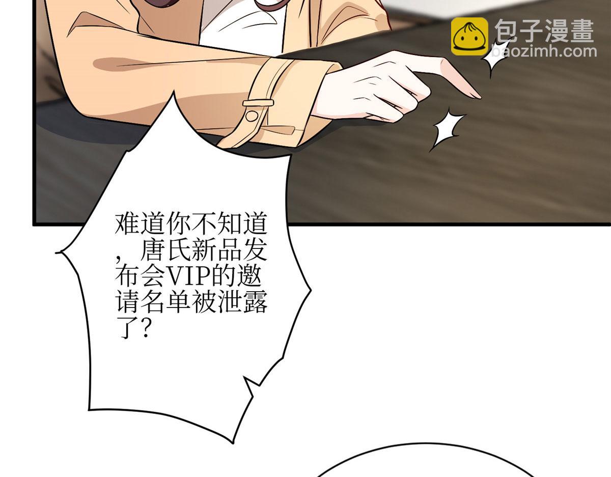 抱歉我拿的是女主劇本 - 第304話 打個賭吧(1/3) - 5