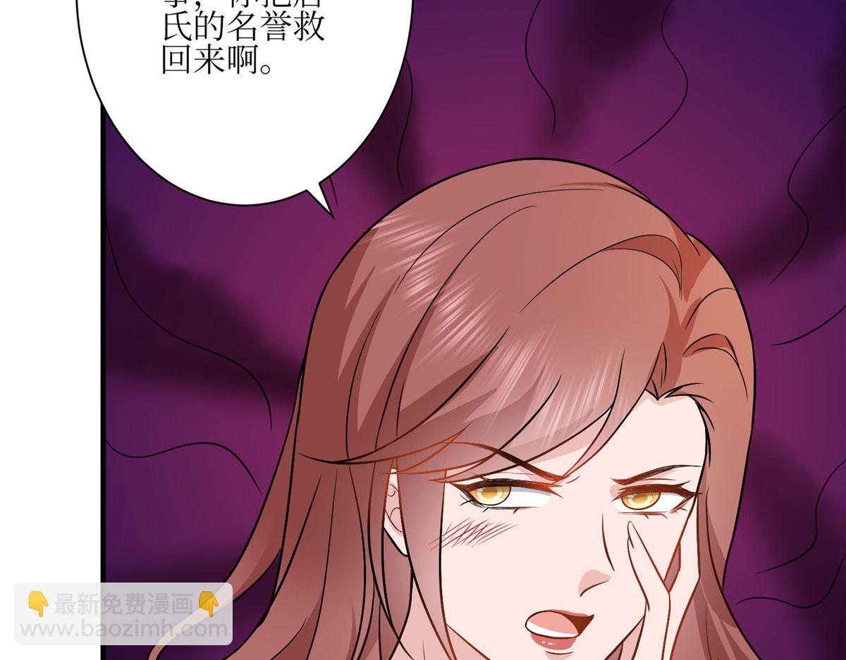抱歉我拿的是女主劇本 - 第304話 打個賭吧(1/3) - 4