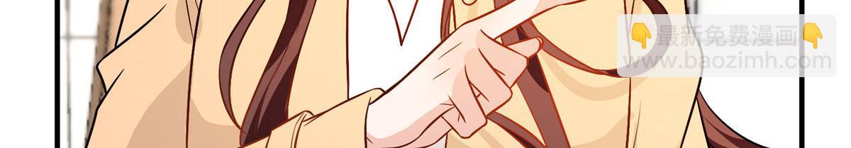 抱歉我拿的是女主劇本 - 第304話 打個賭吧(2/3) - 6