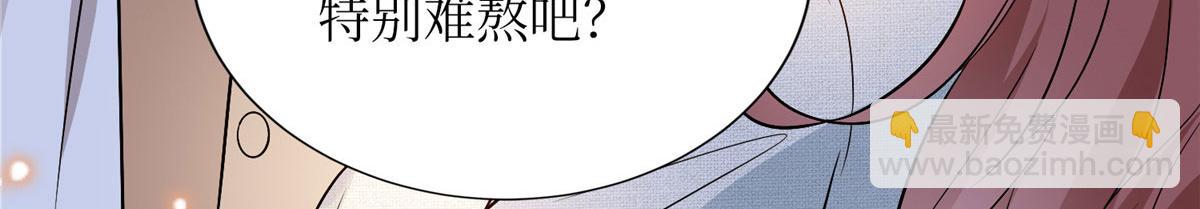 抱歉我拿的是女主劇本 - 第304話 打個賭吧(2/3) - 5