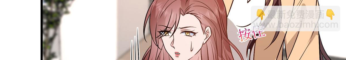 抱歉我拿的是女主劇本 - 第304話 打個賭吧(2/3) - 8