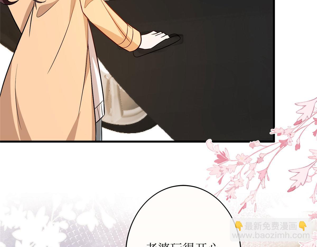 抱歉我拿的是女主劇本 - 第304話 打個賭吧(2/3) - 7