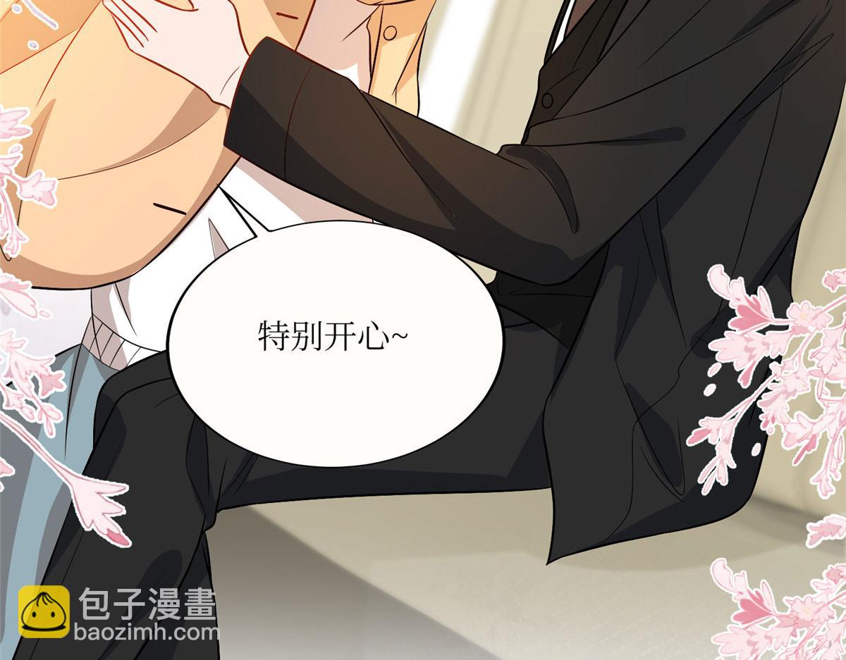 抱歉我拿的是女主劇本 - 第304話 打個賭吧(2/3) - 2