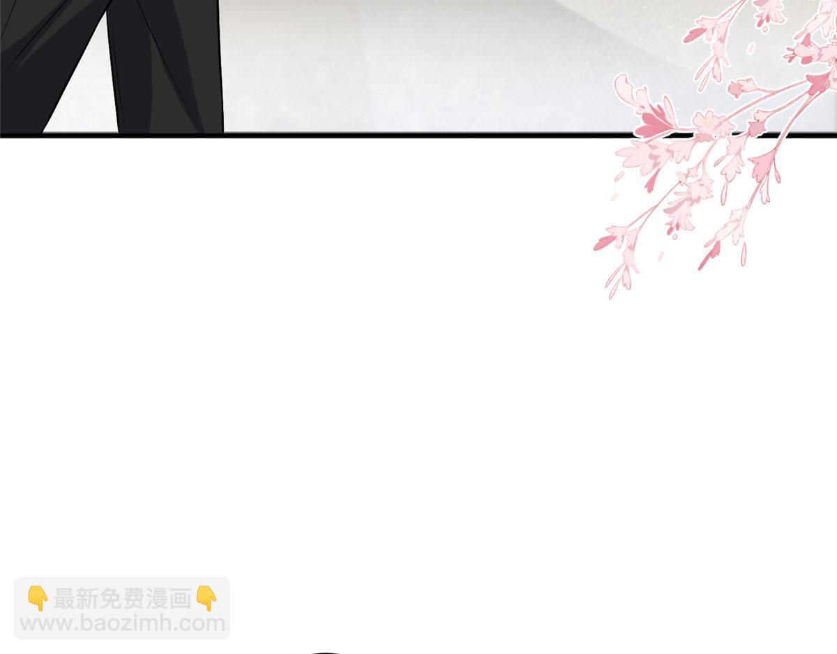 抱歉我拿的是女主劇本 - 第304話 打個賭吧(2/3) - 4