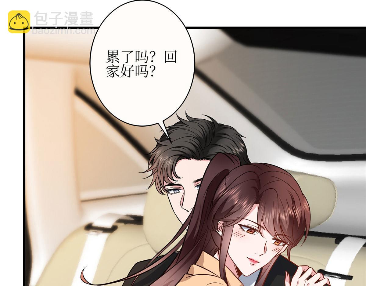 抱歉我拿的是女主劇本 - 第304話 打個賭吧(2/3) - 5