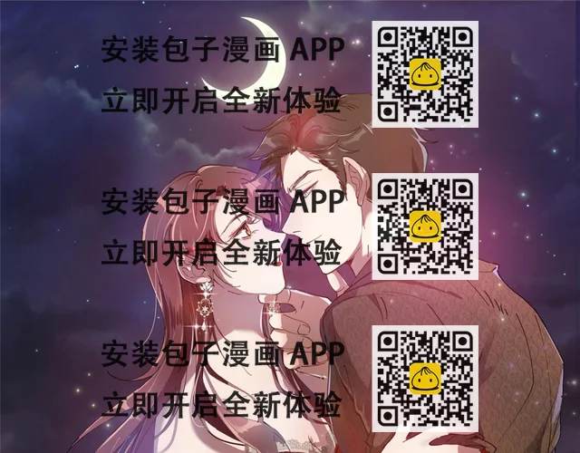 第306话 我要分家0