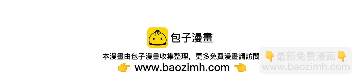 抱歉我拿的是女主劇本 - 第306話 我要分家(2/3) - 6