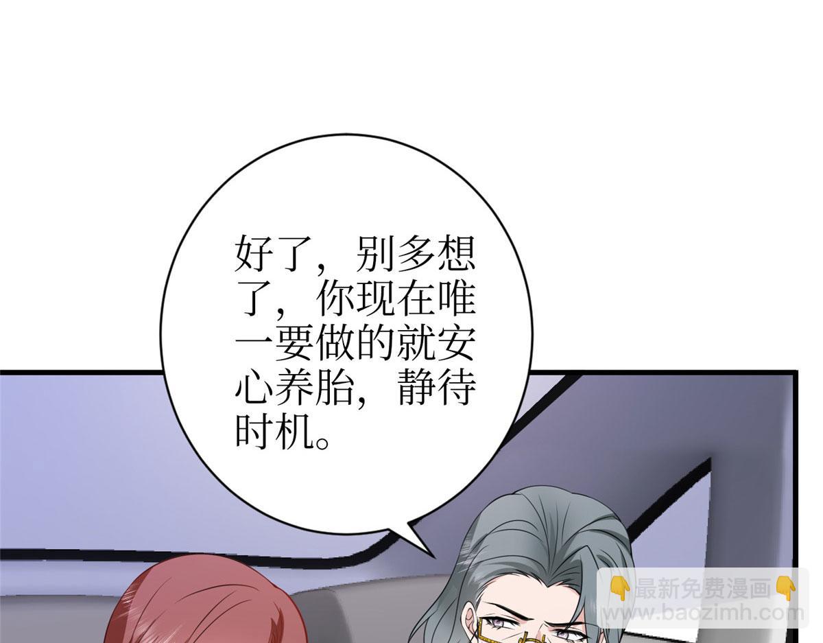 抱歉我拿的是女主劇本 - 第306話 我要分家(3/3) - 5