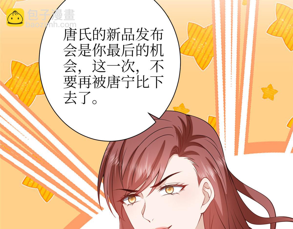 抱歉我拿的是女主劇本 - 第306話 我要分家(3/3) - 5