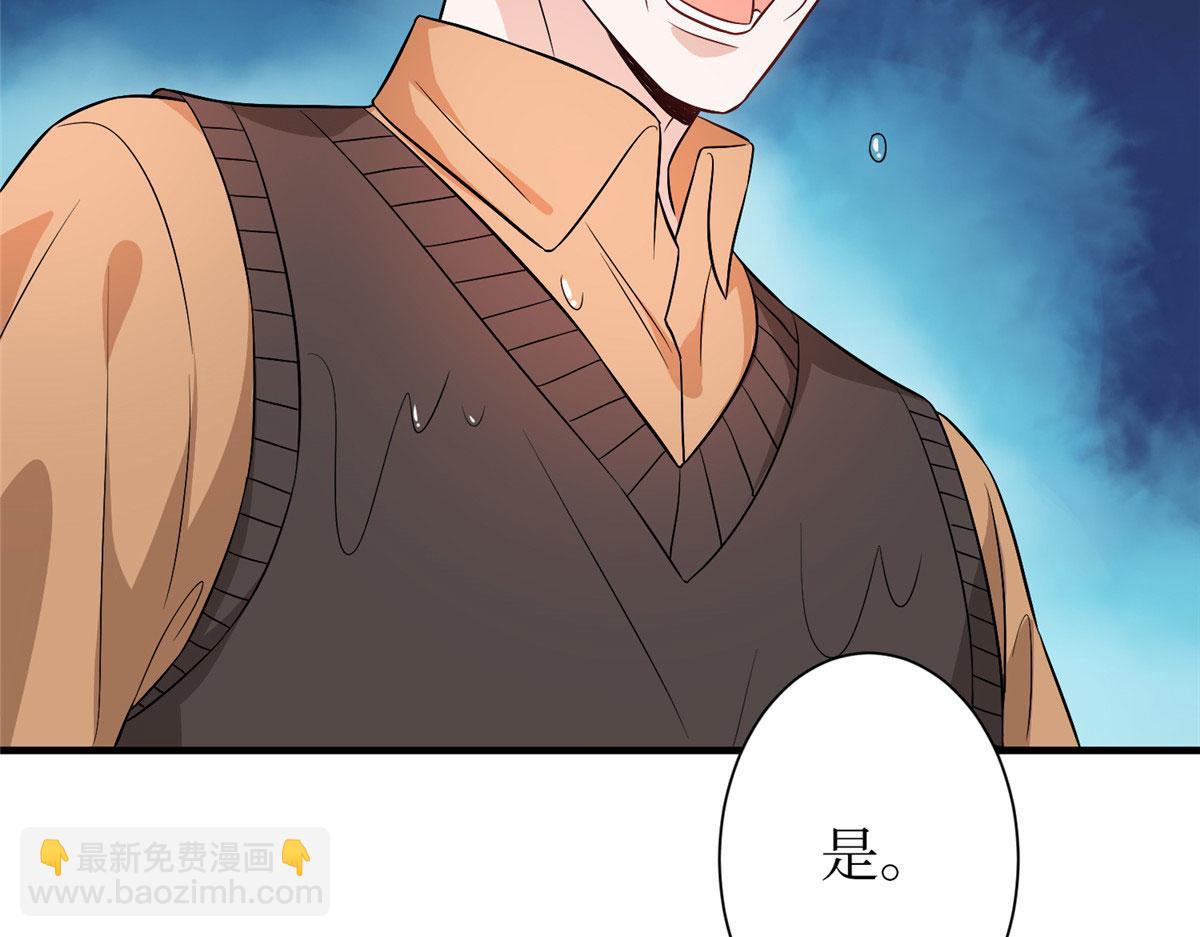 抱歉我拿的是女主劇本 - 第306話 我要分家(1/3) - 3