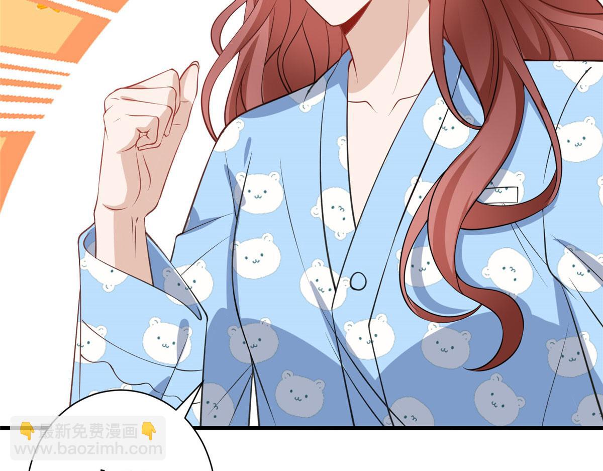 抱歉我拿的是女主劇本 - 第306話 我要分家(3/3) - 7