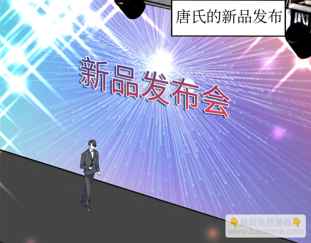 抱歉我拿的是女主劇本 - 第306話 我要分家(3/3) - 6