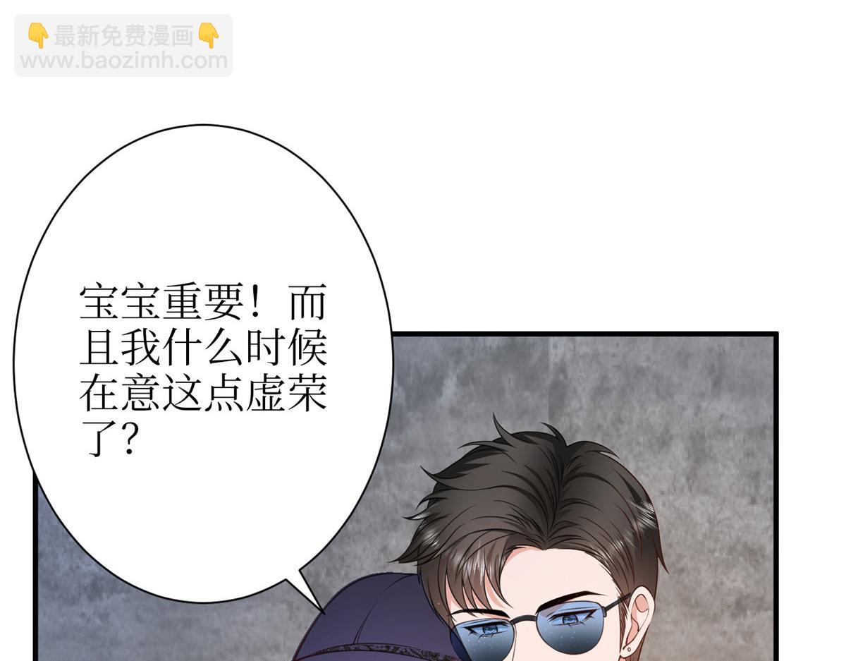 抱歉我拿的是女主劇本 - 第306話 我要分家(3/3) - 6