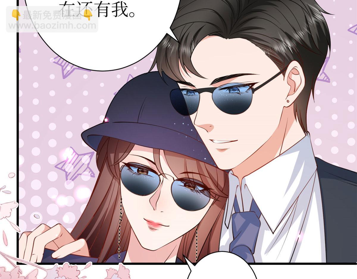 抱歉我拿的是女主劇本 - 第306話 我要分家(3/3) - 4