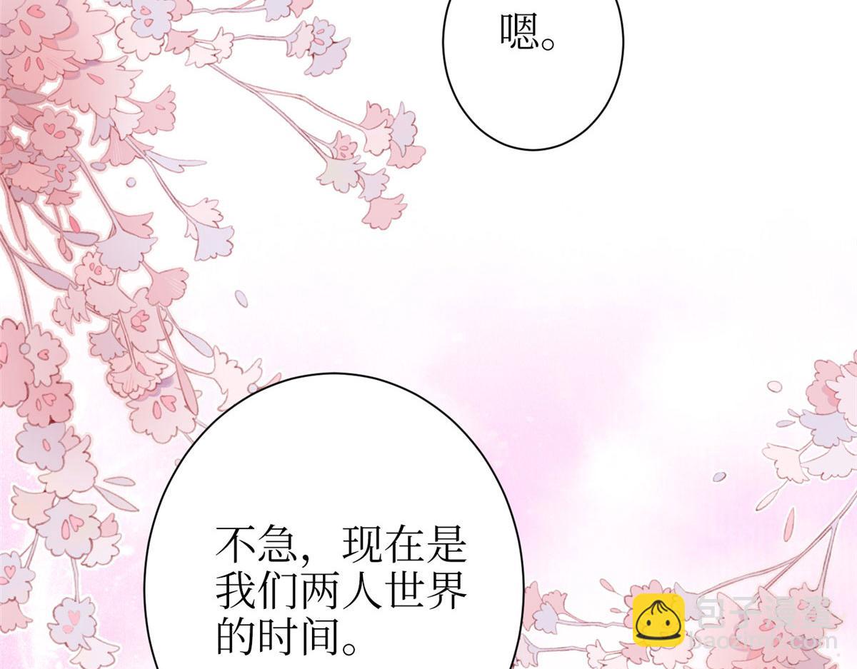 抱歉我拿的是女主劇本 - 第306話 我要分家(3/3) - 5