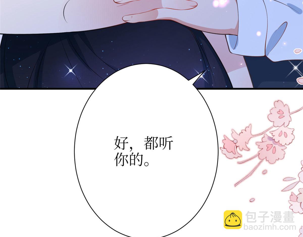 抱歉我拿的是女主劇本 - 第306話 我要分家(3/3) - 3