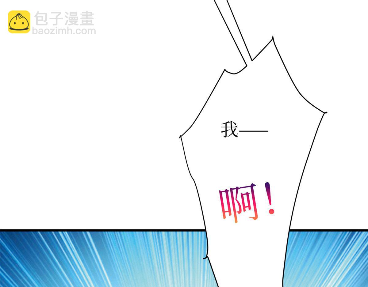 抱歉我拿的是女主劇本 - 第306話 我要分家(2/3) - 2