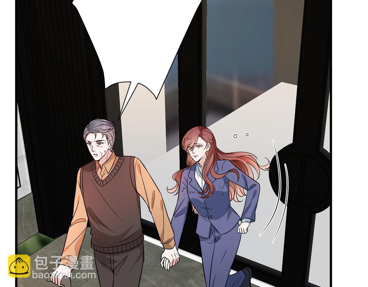 抱歉我拿的是女主劇本 - 第306話 我要分家(1/3) - 6