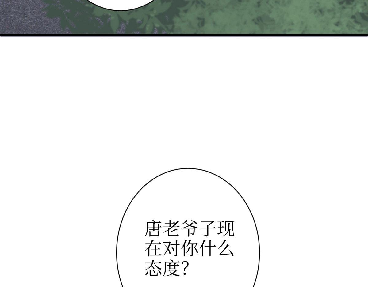 抱歉我拿的是女主劇本 - 第306話 我要分家(2/3) - 8