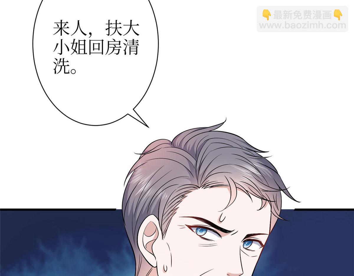 抱歉我拿的是女主劇本 - 第306話 我要分家(1/3) - 1