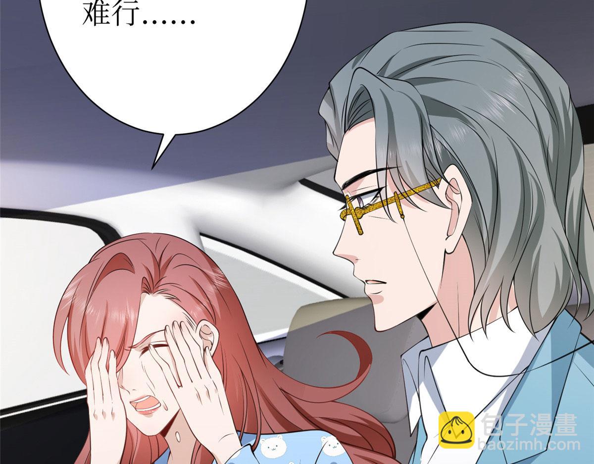 抱歉我拿的是女主劇本 - 第306話 我要分家(2/3) - 1