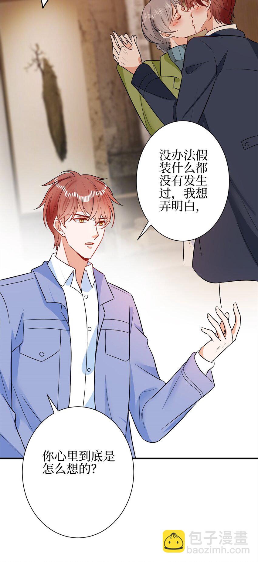 抱歉我拿的是女主劇本 - 310 被始亂終棄了 - 3